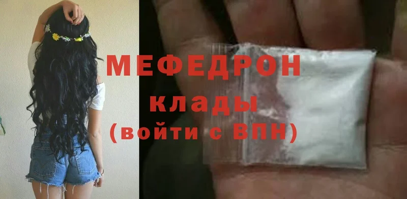 МЕФ mephedrone  mega как зайти  Ливны 